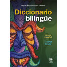 DICCIONARIO BILINGUE: BORUCA ESPAÑOL-ESPAÑOL BORUCA (VERSION IMPRESA)