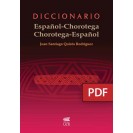 Spanish-Chorotega Dictionary, Chorotega-Spanish